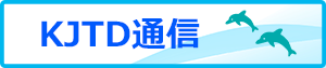 KJTDblog